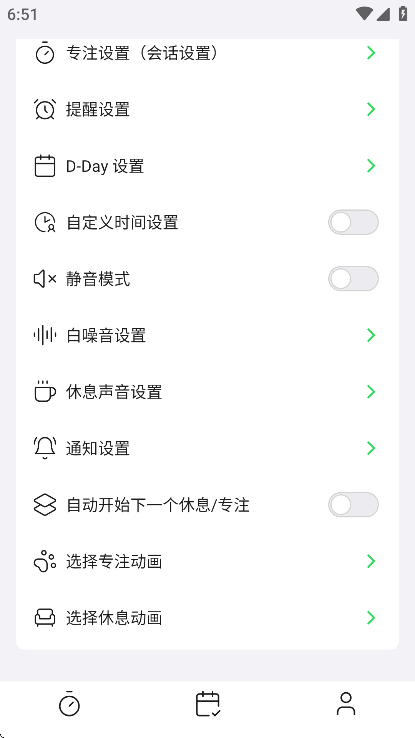 pomocat软件