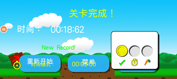 超级兔子人双人