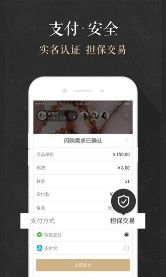玩物女王截图4