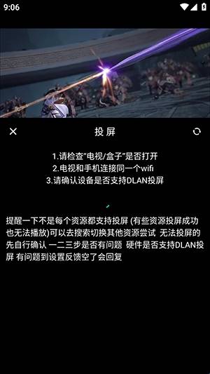 麒麟影院tv版