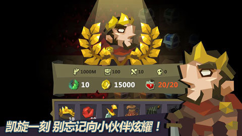 米诺陶截图2