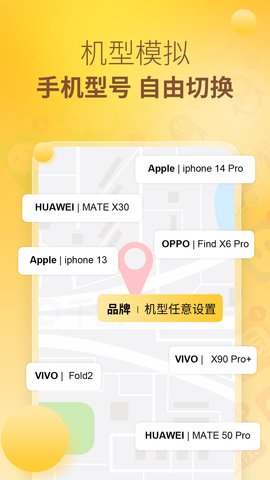 王者分身截图4