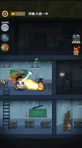 病毒大逃杀截图2