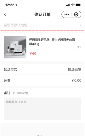 甄惠省截图2