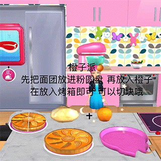 芭比梦幻屋无广告全新版