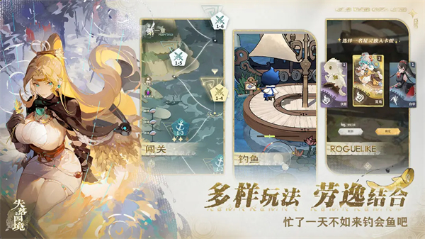 失落四境截图0