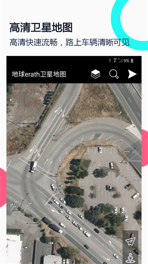 小谷地球卫星地图截图2