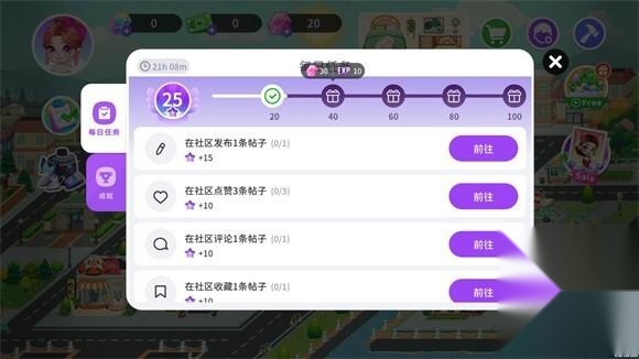 尤雅时间