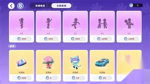 尤雅时间