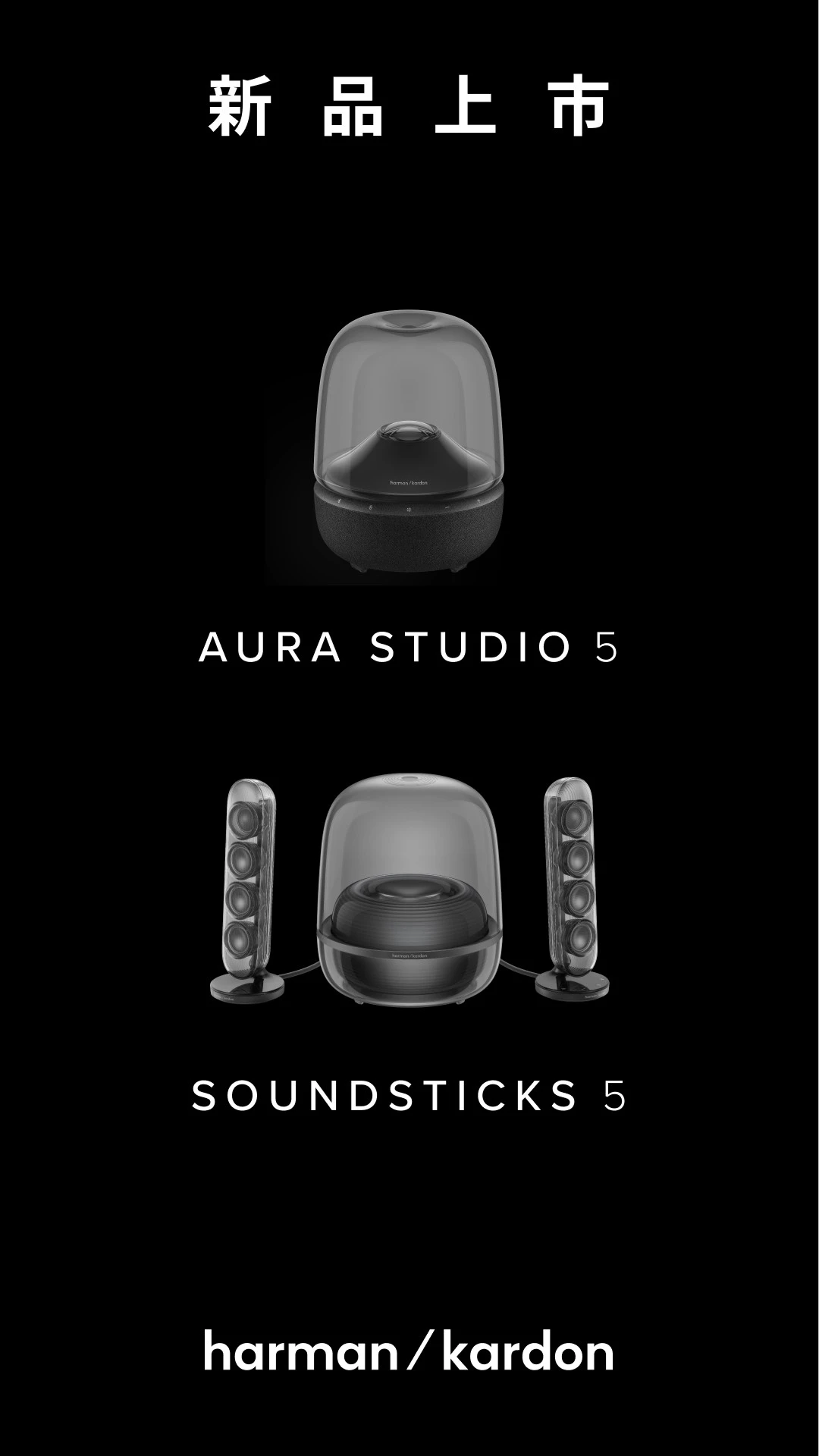Harman Kardon One截图0
