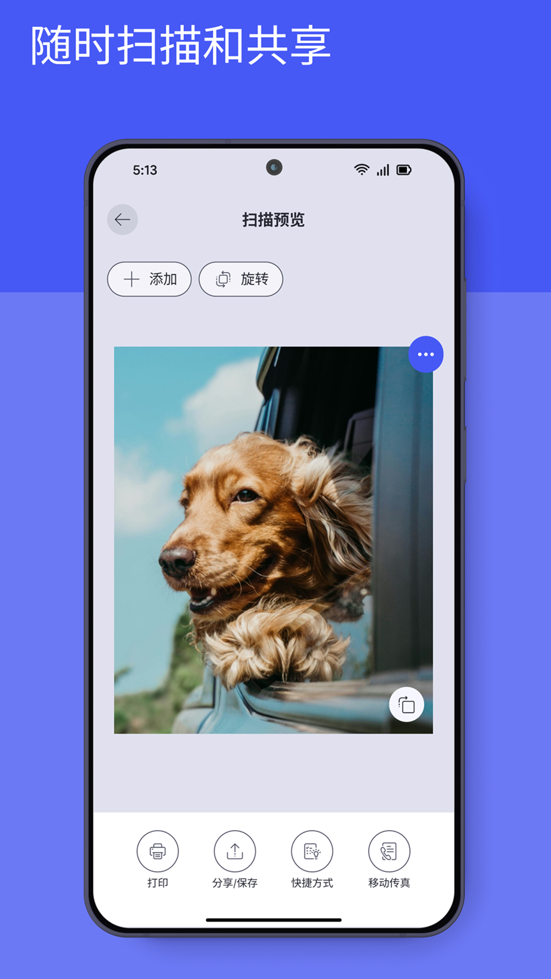 hp smart截图3
