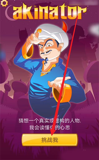 网络天才去广告版