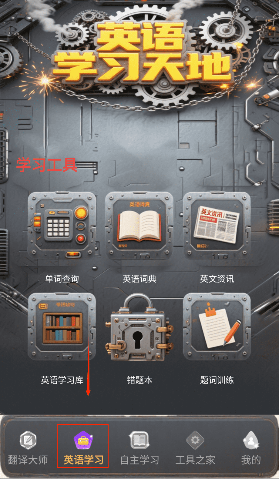 Andem无碍沟通