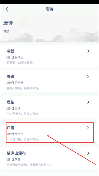一年级语文上册