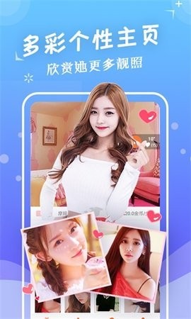 杏仁直播截图0