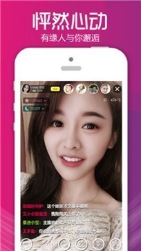 芭比直播截图0