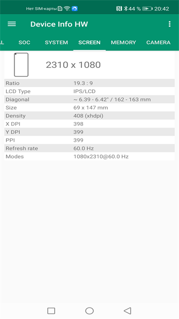 Device Info HW安卓版截图0