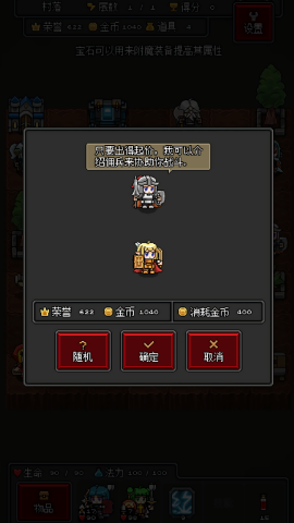 灵魂猎手小英雄截图1
