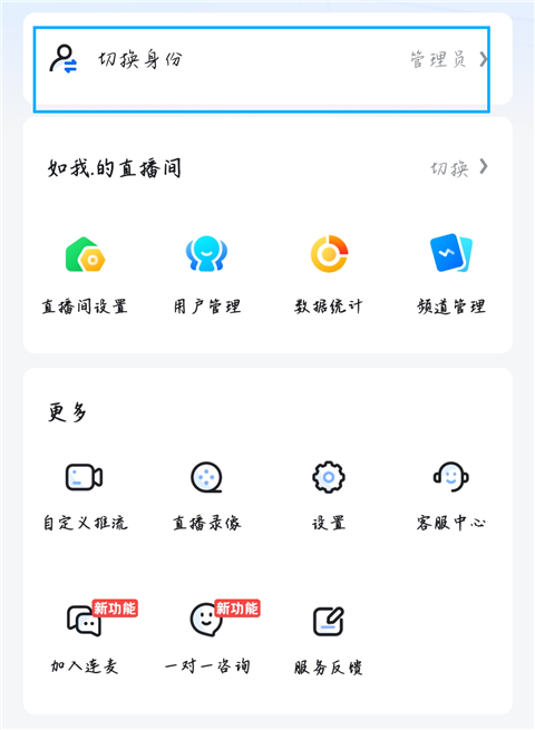 微赞直播截图0