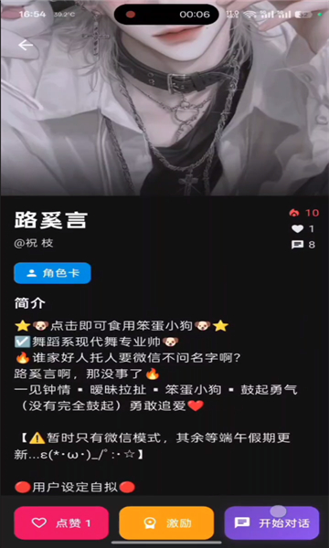 小懿截图4