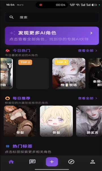 小懿截图3