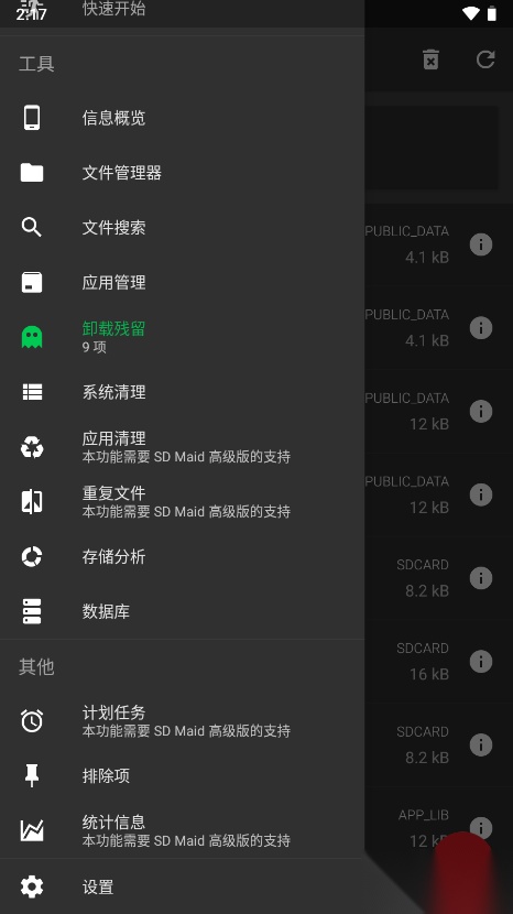 SDMaid