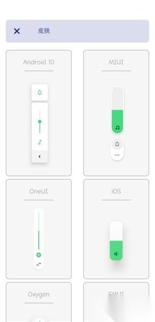 Ultra Volume