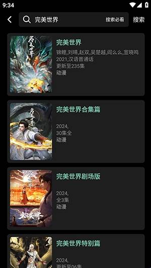 粉象世界