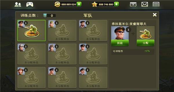 玩具塔防2中文版