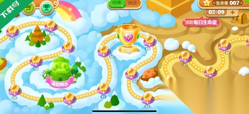 保卫萝卜2单机离线版截图2