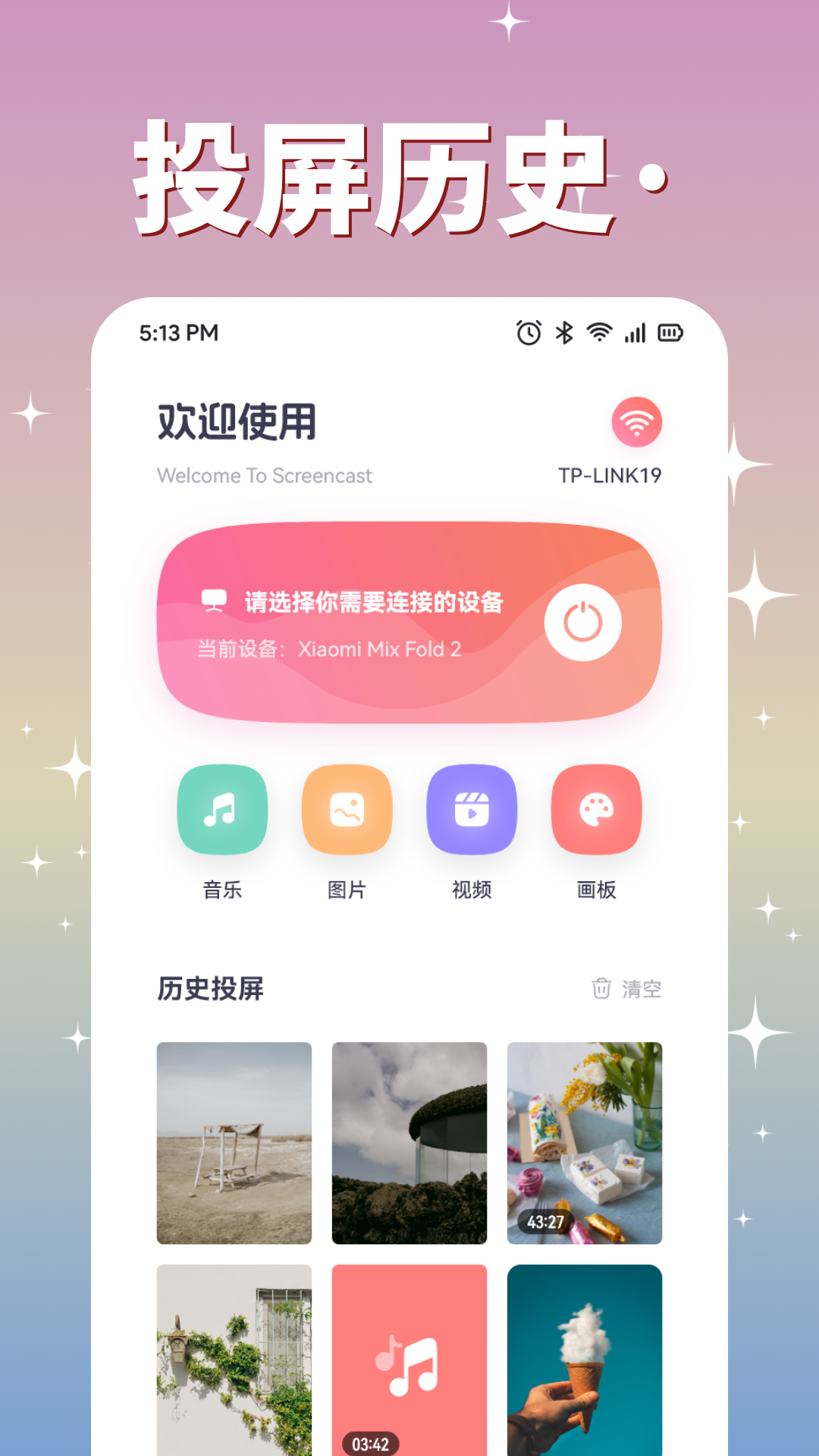 腐剧tv版