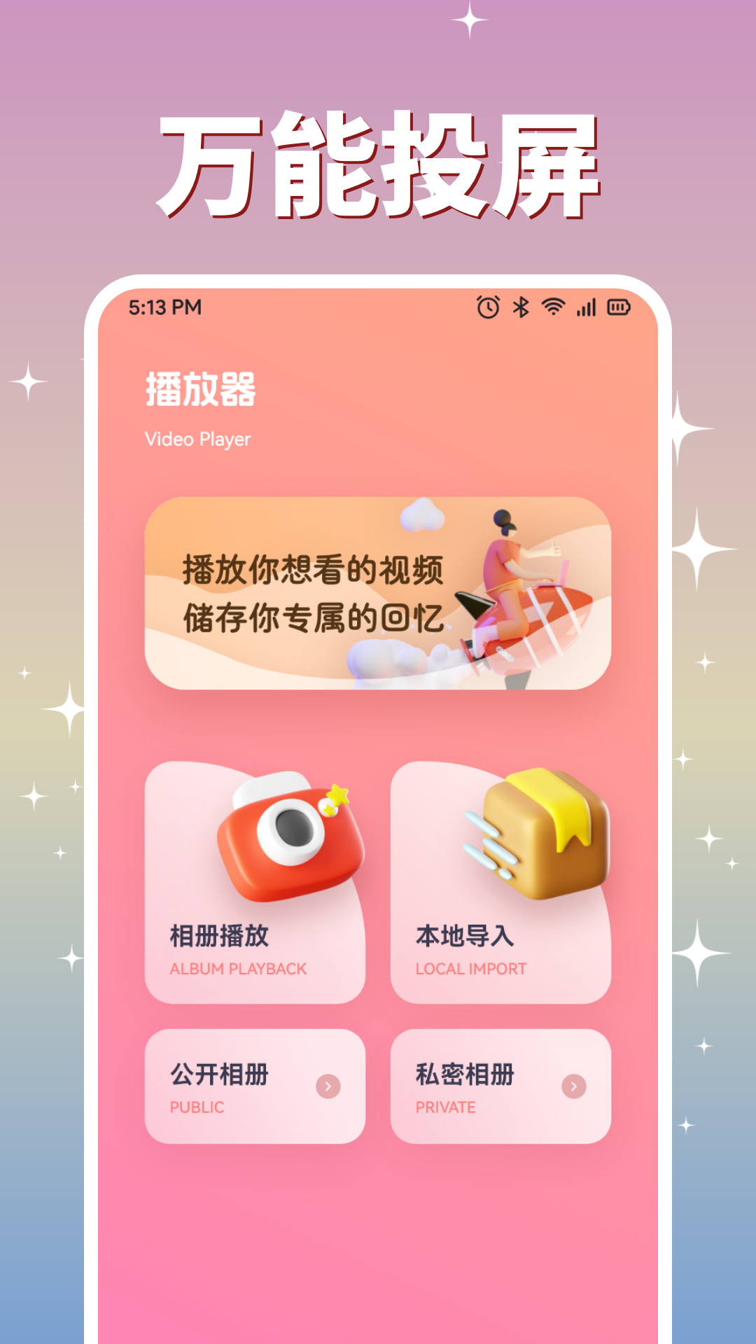 腐剧tv版