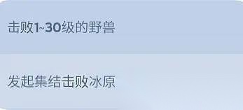 无尽冬日正版