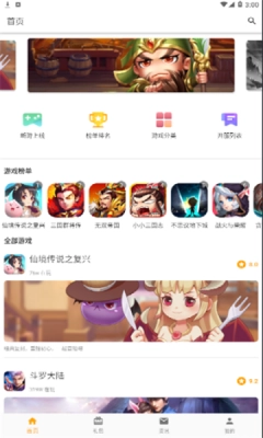 galgame平台