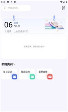 啵啵浏览器国际版