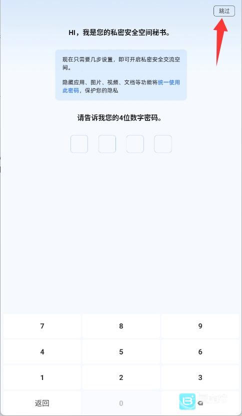 王者悬浮图标