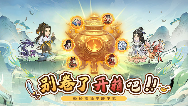 侠义英雄截图0