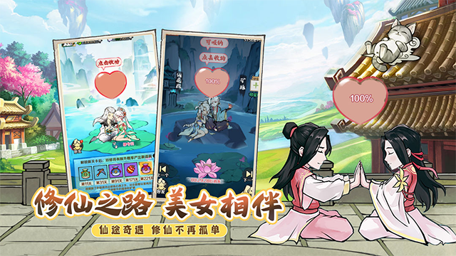 侠义英雄截图1