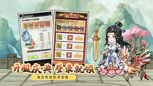 侠义英雄截图4