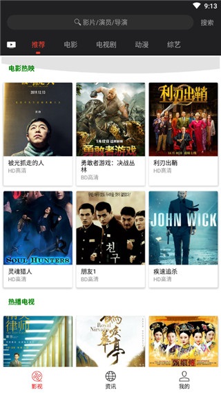 光影版截图1