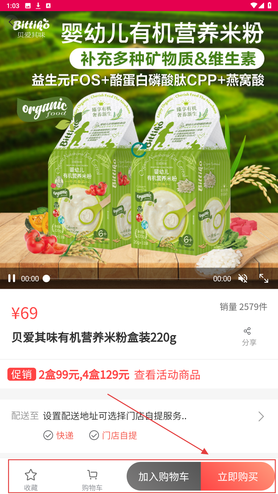丽家宝贝