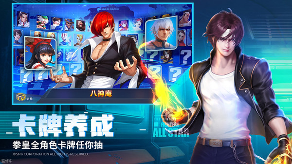 拳魂觉醒(gm版截图0