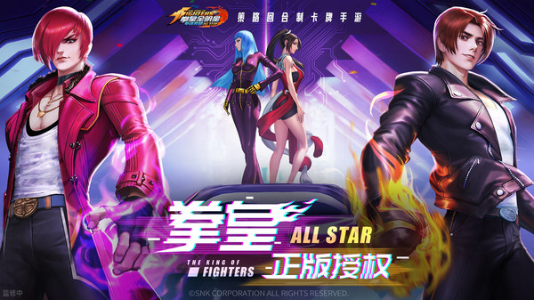 拳魂觉醒(gm版截图1