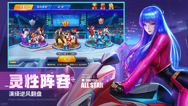 拳魂觉醒(gm版截图2
