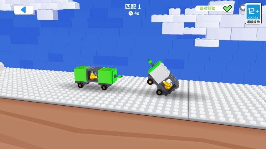 模拟玩具车闯关截图2