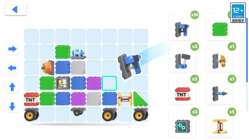 模拟玩具车闯关截图1