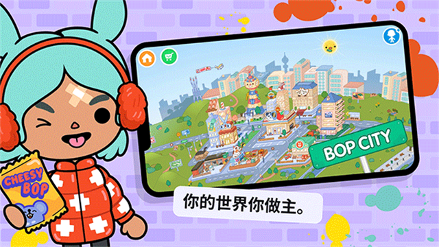托卡生活世界(全解锁版截图4