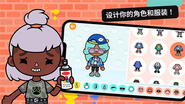 托卡生活世界(全解锁版截图1