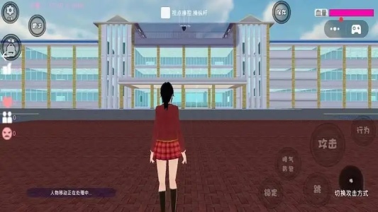 樱花校园世界2截图2