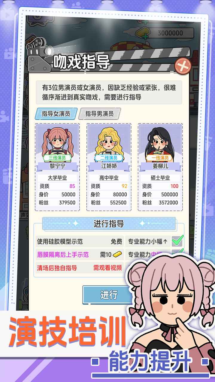 我要拍短剧截图1
